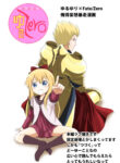 Cover 103205