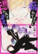 Cover 103206