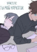 Cover 103211