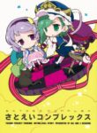 Cover 103213
