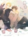 Cover 103216