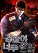 Cover 103279