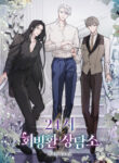 Cover 103280
