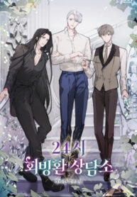 Cover 103280