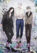 Cover 103280