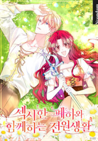 Cover 103283