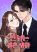 Cover 103284