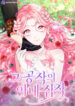 Cover 103289