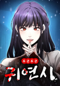 Cover 103294