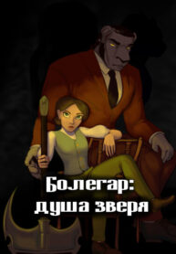 Cover 103300