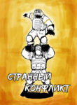 Cover 103306