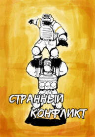 Cover 103306