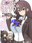 Cover 103307