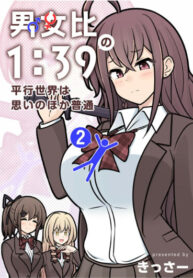 Cover 103307