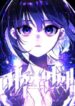 Cover 103309