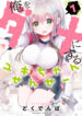 Cover 103335