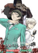 Cover 103336