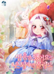 Cover 103346