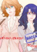 Cover 103405