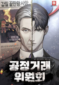 Cover 103420