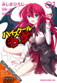 Cover 103422