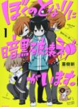 Cover 103428