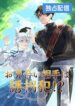 Cover 103440