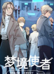 Cover 103454