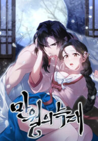 Cover 103456