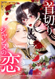 Cover 103472