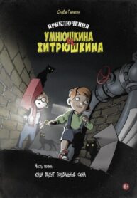 Cover 103488