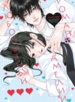 Cover 103492