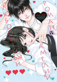 Cover 103492