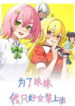 Cover 103502