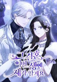Cover 103504