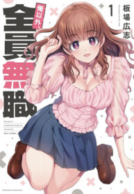 Cover 103528