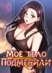 Cover 103576