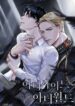 Cover 103586