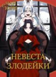 Cover 103594