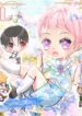 Cover 103599