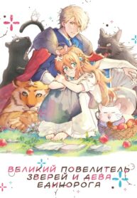 Cover 103648