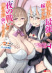 Cover 103670