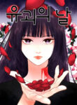 Cover 103684