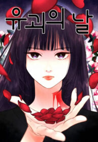 Cover 103684