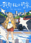 Cover 103694