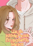 Cover 103706