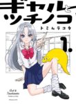 Cover 103724