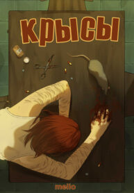 Cover 103730
