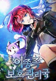 Cover 103742