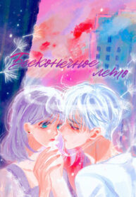 Cover 103744
